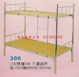 TM306圓管雙層3x6不鏽鋼床